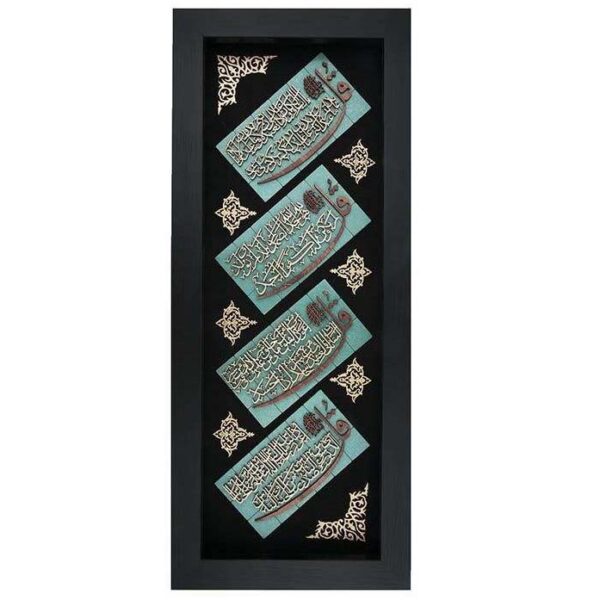 Price and Buy Framed Islamic Calligraphy Marquetry Wood Inlay Art Chahar Gol_68f5c79807f4d.jpeg Price and Buy Framed Islamic Calligraphy Marquetry Wood Inlay Art Chahar Gol