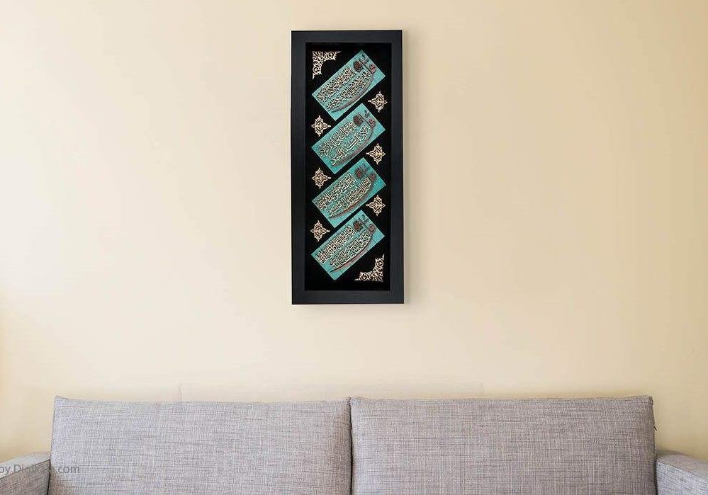 Price and Buy Framed Islamic Calligraphy Marquetry Wood Inlay Art Chahar Gol - Image 4