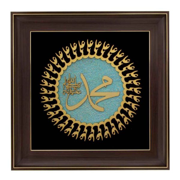 Price and Buy Framed Islamic Calligraphy Marquetry Wood Inlay Art Mohammad_68fdaac708f00.jpeg Price and Buy Framed Islamic Calligraphy Marquetry Wood Inlay Art Mohammad
