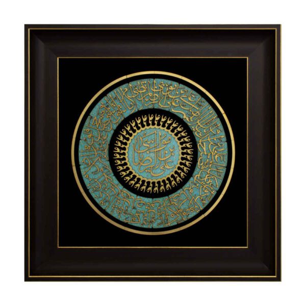 Price and Buy Framed Islamic Calligraphy Marquetry Wood Inlay Art Reza_68fdaadcb6cf0.jpeg Price and Buy Framed Islamic Calligraphy Marquetry Wood Inlay Art Reza