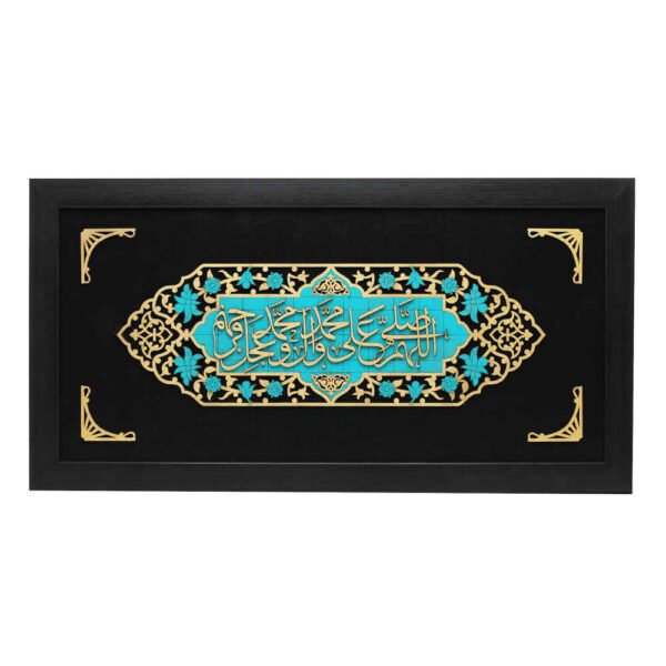 Price and Buy Framed Islamic Calligraphy Marquetry Wood Inlay Art Salavat_68fbd709a0694.jpeg Price and Buy Framed Islamic Calligraphy Marquetry Wood Inlay Art Salavat