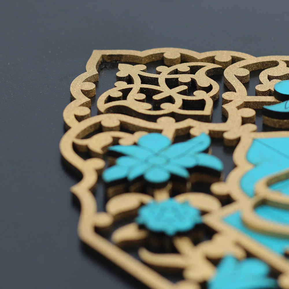 Price and Buy Framed Islamic Calligraphy Marquetry Wood Inlay Art Salavat - Image 3
