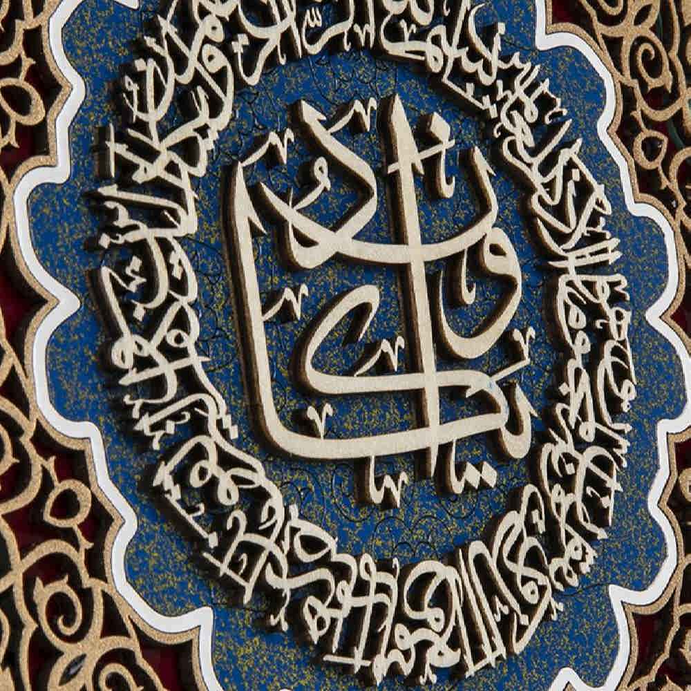 Price and Buy Framed Islamic Calligraphy Marquetry Wood Inlay Art Vanyakd - Image 3
