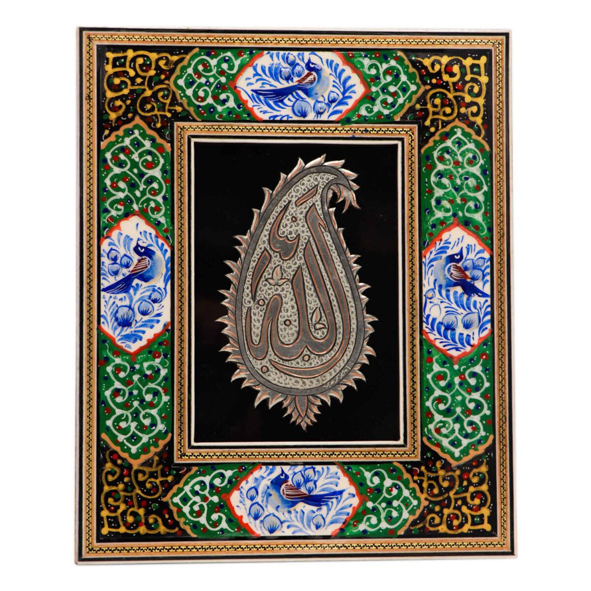Price and Buy Framed Islamic Engraved Copper Art Allah