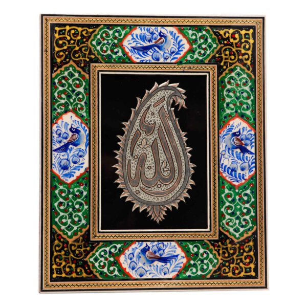 Price and Buy Framed Islamic Engraved Copper Art Allah_68fd9862e0a8c.jpeg Price and Buy Framed Islamic Engraved Copper Art Allah