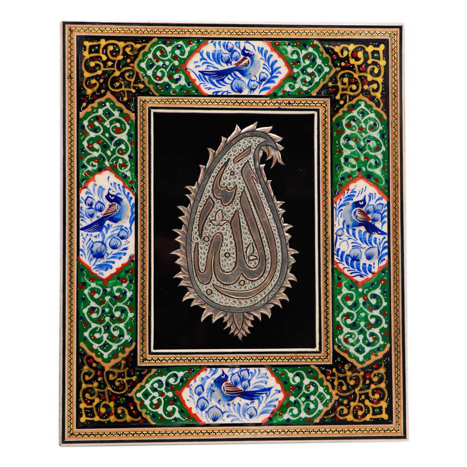 Price and Buy Framed Islamic Engraved Copper Art Allah