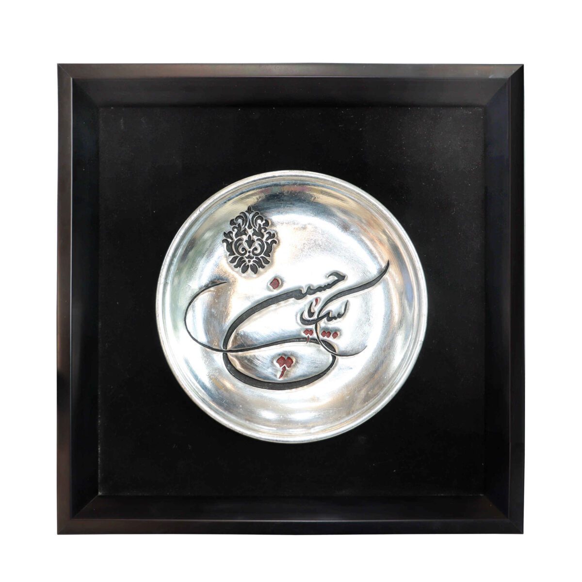 Price and Buy Framed Islamic Engraved Copper Art Labbayk Ya Hussain