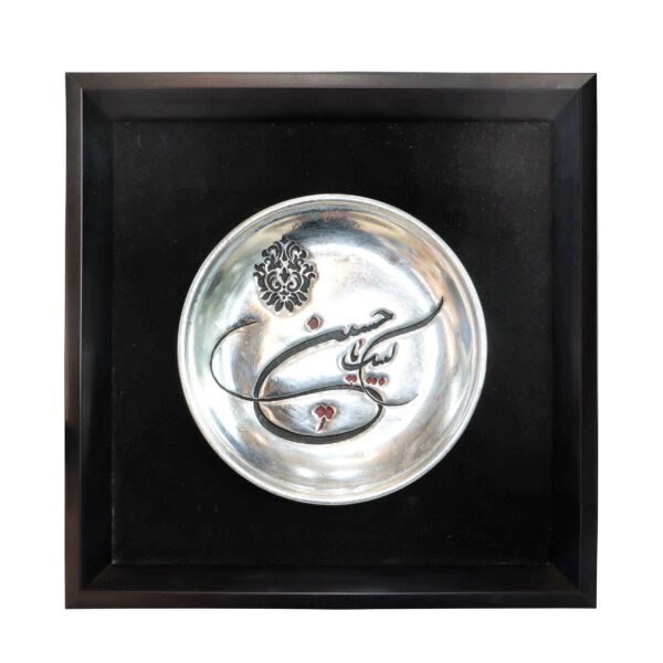 Price and Buy Framed Islamic Engraved Copper Art Labbayk Ya Hussain_68fd9846950dd.jpeg Price and Buy Framed Islamic Engraved Copper Art Labbayk Ya Hussain