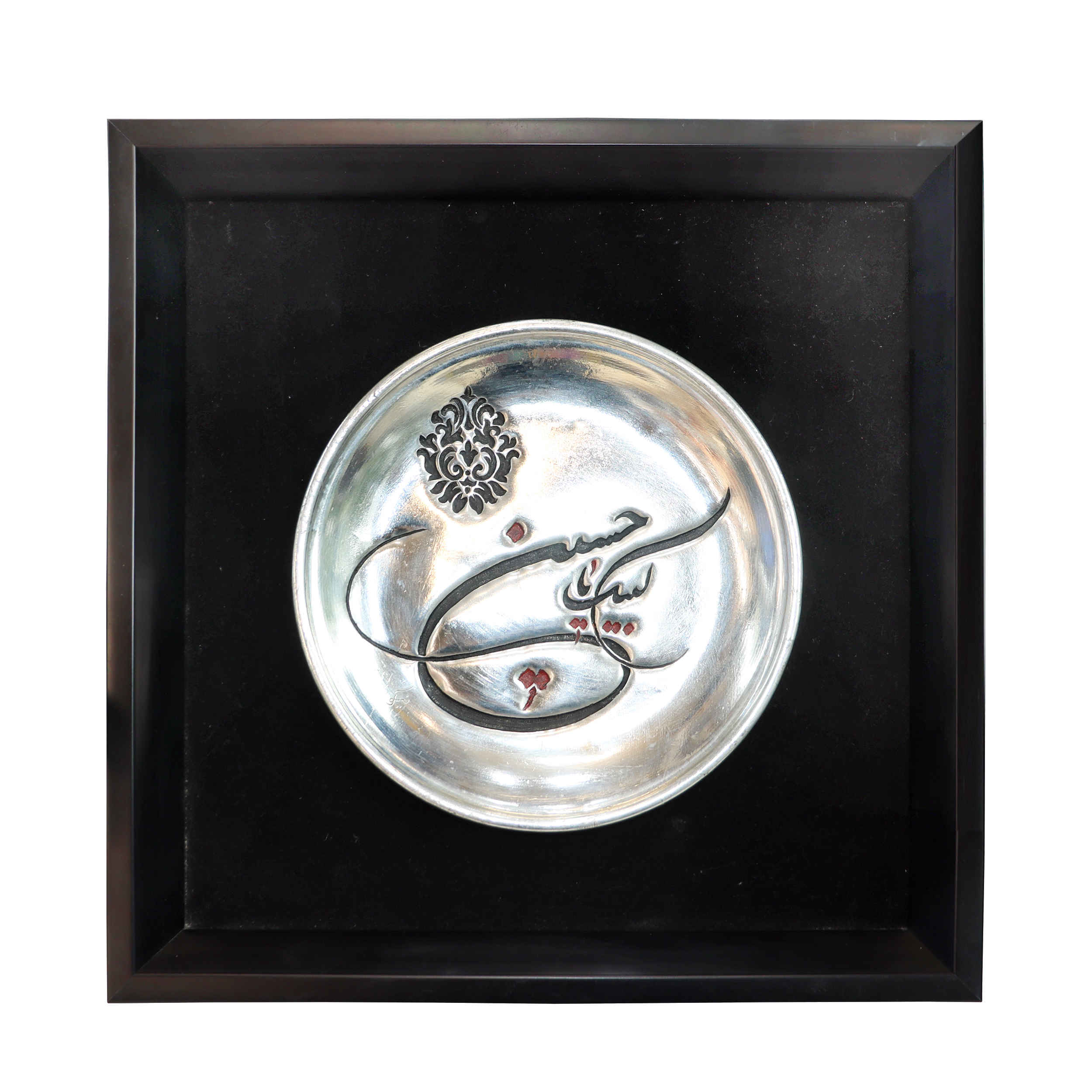 Price and Buy Framed Islamic Engraved Copper Art Labbayk Ya Hussain