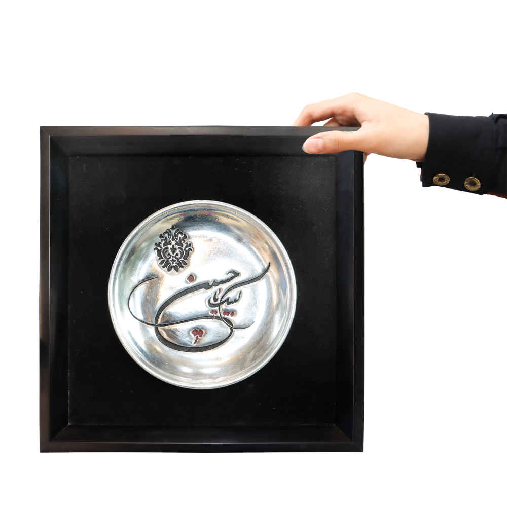 Price and Buy Framed Islamic Engraved Copper Art Labbayk Ya Hussain - Image 4