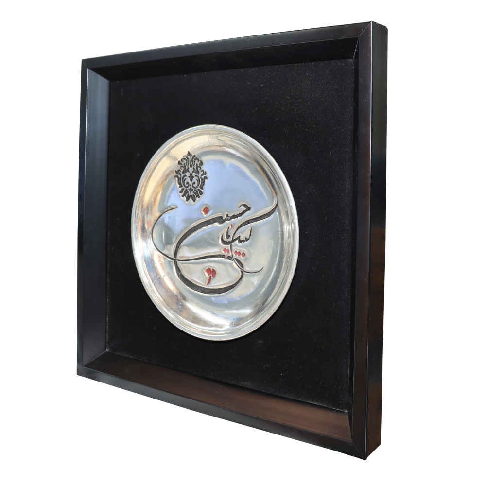 Price and Buy Framed Islamic Engraved Copper Art Labbayk Ya Hussain - Image 5