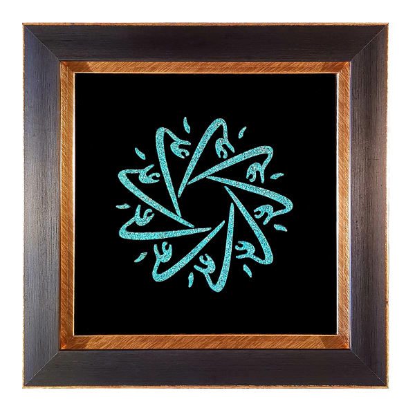 Price and Buy Framed Islamic Turquoise Stone Inlay Art Ali_68f64f1042cb9.jpeg Price and Buy Framed Islamic Turquoise Stone Inlay Art Ali