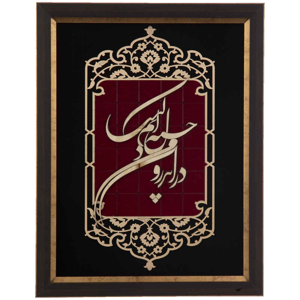 Price and Buy Framed Persian Marquetry Calligraphy Wood Inlay Art Andaroon