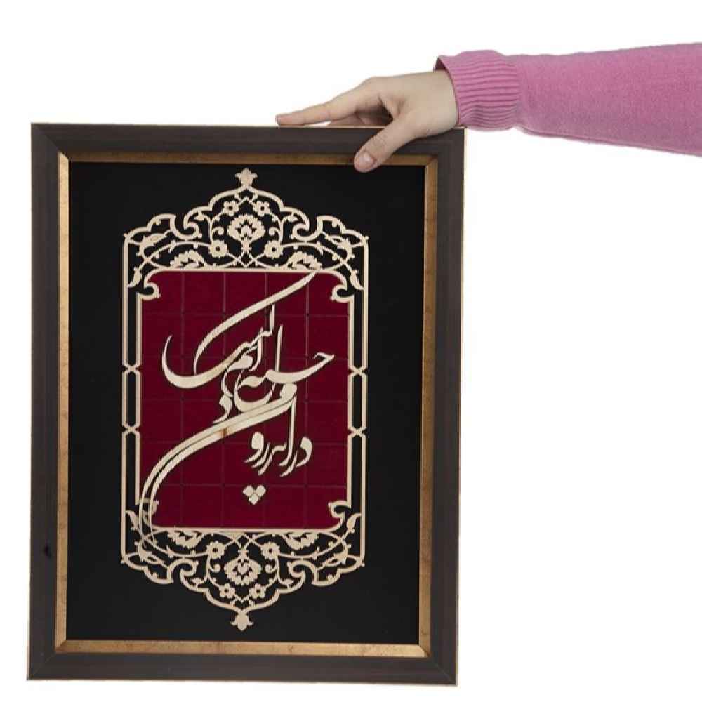 Price and Buy Framed Persian Marquetry Calligraphy Wood Inlay Art Andaroon - Image 3