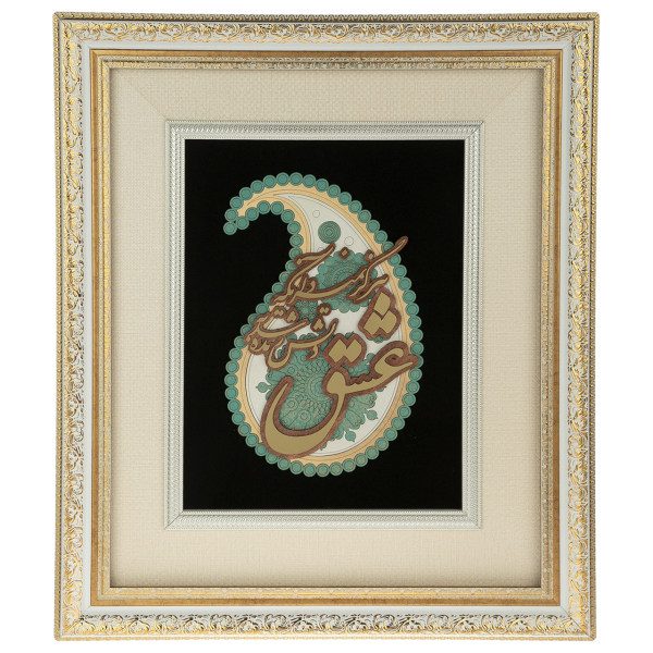 Price and Buy Framed Persian Marquetry Calligraphy Wood Inlay Art Eshgh_68fa2d2c9c96c.jpeg Price and Buy Framed Persian Marquetry Calligraphy Wood Inlay Art Eshgh