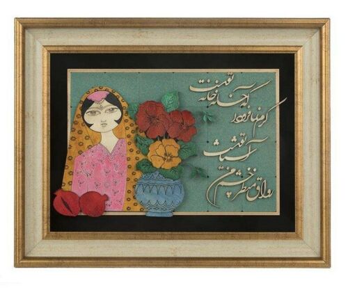 Price and Buy Framed Persian Marquetry Calligraphy Wood Inlay Art Khatoon_68f27bdfbcd4b.jpeg Price and Buy Framed Persian Marquetry Calligraphy Wood Inlay Art Khatoon