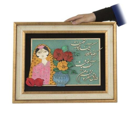 Price and Buy Framed Persian Marquetry Calligraphy Wood Inlay Art Khatoon - Image 3