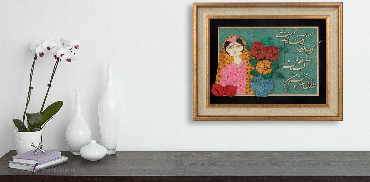 Price and Buy Framed Persian Marquetry Calligraphy Wood Inlay Art Khatoon - Image 4