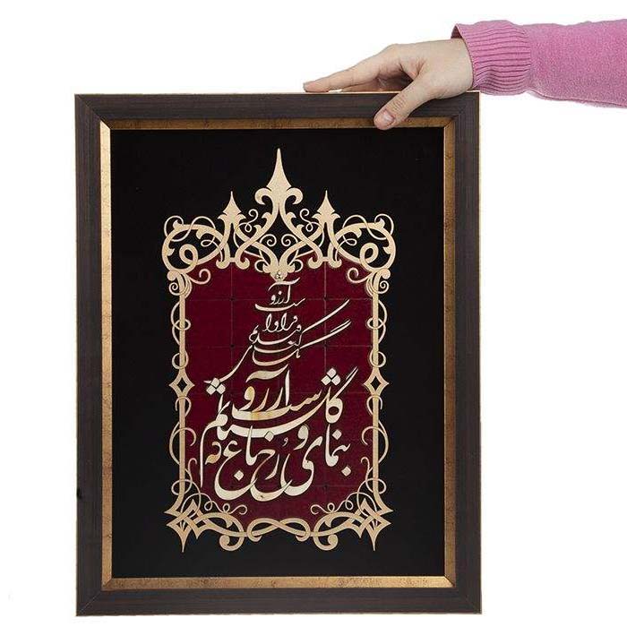 Price and Buy Framed Persian Marquetry Calligraphy Wood Inlay Art Rokh - Image 3