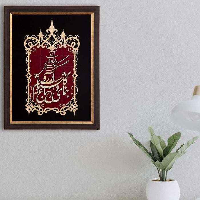 Price and Buy Framed Persian Marquetry Calligraphy Wood Inlay Art Rokh - Image 4