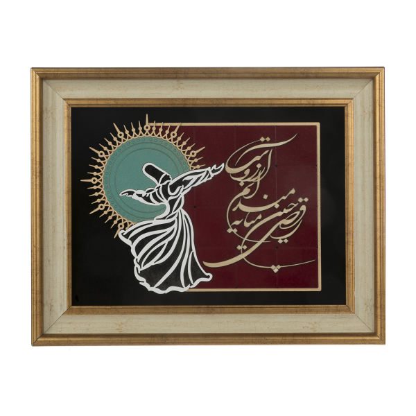 Price and Buy Framed Persian Marquetry Calligraphy Wood Inlay Art Sama_68f5b3c054389.jpeg Price and Buy Framed Persian Marquetry Calligraphy Wood Inlay Art Sama