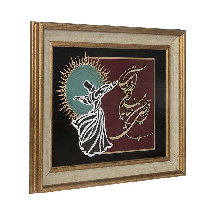 Price and Buy Framed Persian Marquetry Calligraphy Wood Inlay Art Sama - Image 3
