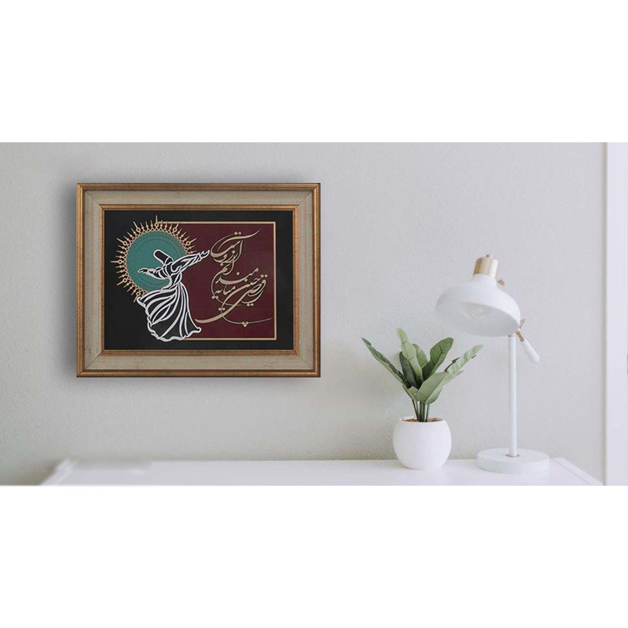Price and Buy Framed Persian Marquetry Calligraphy Wood Inlay Art Sama - Image 4
