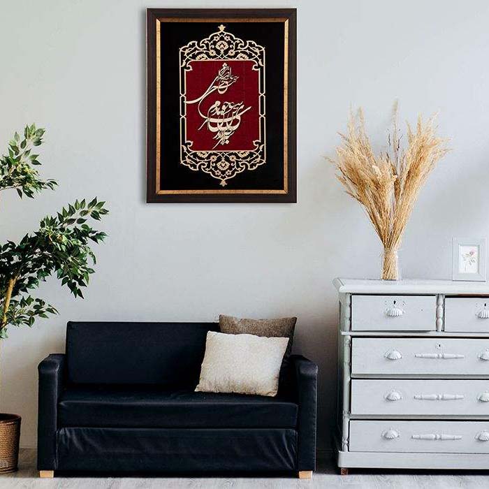 Price and Buy Framed Persian Marquetry Calligraphy Wood Inlay Art Sokhan Eshgh - Image 3