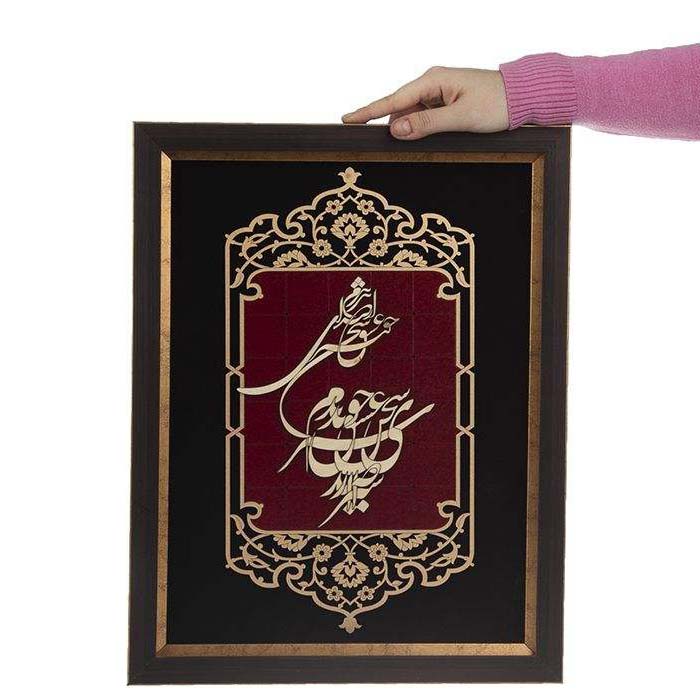 Price and Buy Framed Persian Marquetry Calligraphy Wood Inlay Art Sokhan Eshgh - Image 4