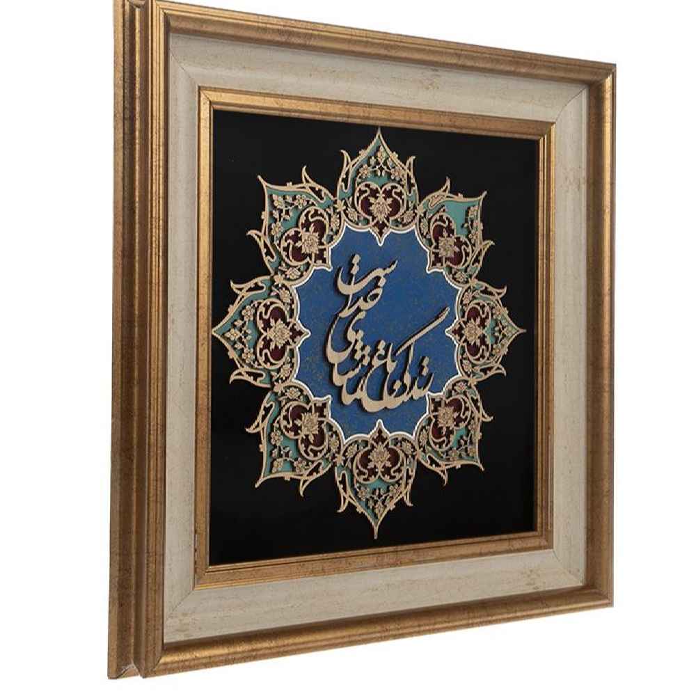 Price and Buy Framed Persian Marquetry Calligraphy Wood Inlay Art Tamasha - Image 3