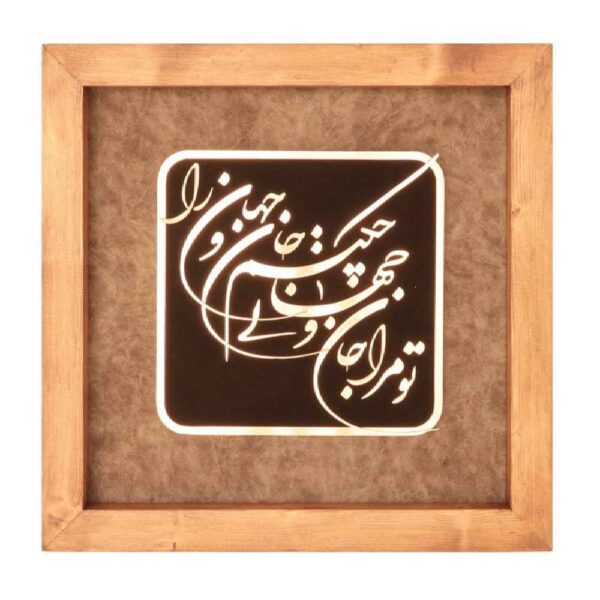 Price and Buy Framed Persian Marquetry Metal Calligraphy Copper Art Jan_68fcde9baea6f.jpeg Price and Buy Framed Persian Marquetry Metal Calligraphy Copper Art Jan