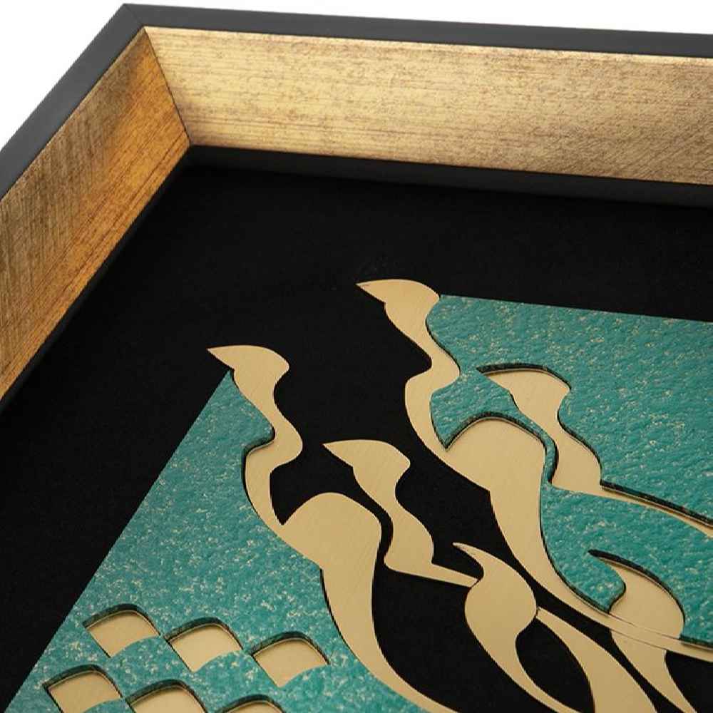 Price and Buy Framed Persian Marquetry Metal Calligraphy Copper Art Man - Image 4