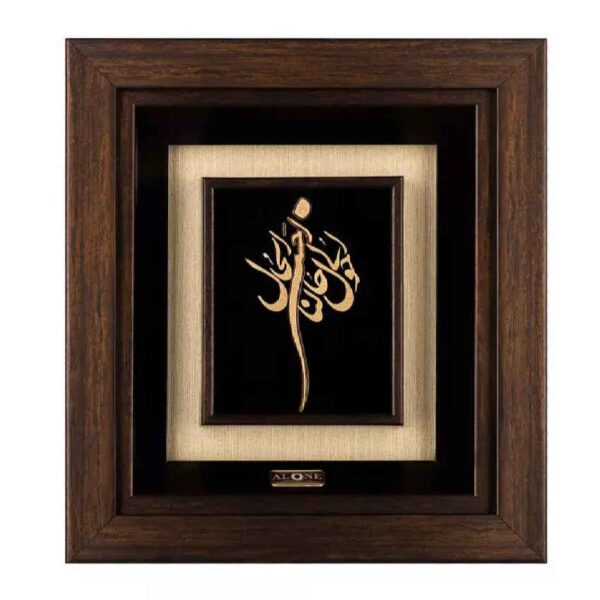 Price and Buy Framed Persian Marquetry Metal Calligraphy Gold Leaf Gilding Art Bahar_68fe6f00430cd.jpeg Price and Buy Framed Persian Marquetry Metal Calligraphy Gold Leaf Gilding Art Bahar