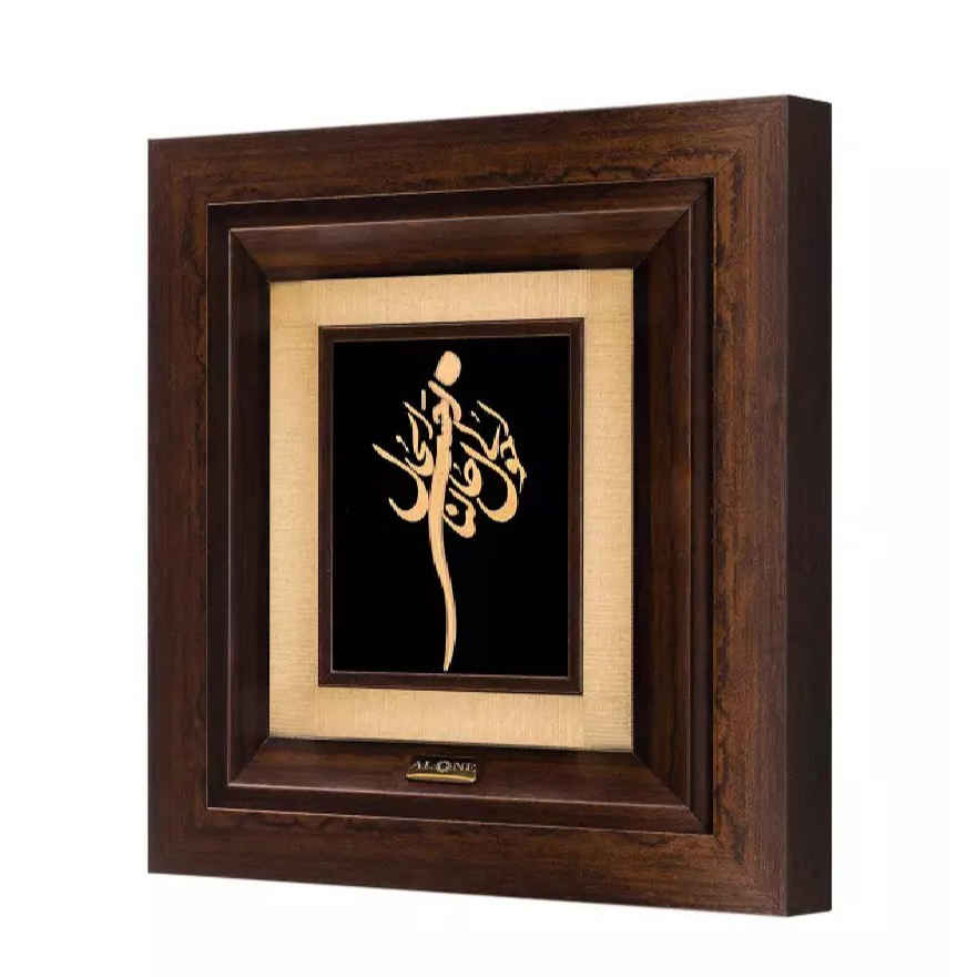 Price and Buy Framed Persian Marquetry Metal Calligraphy Gold Leaf Gilding Art Bahar - Image 3