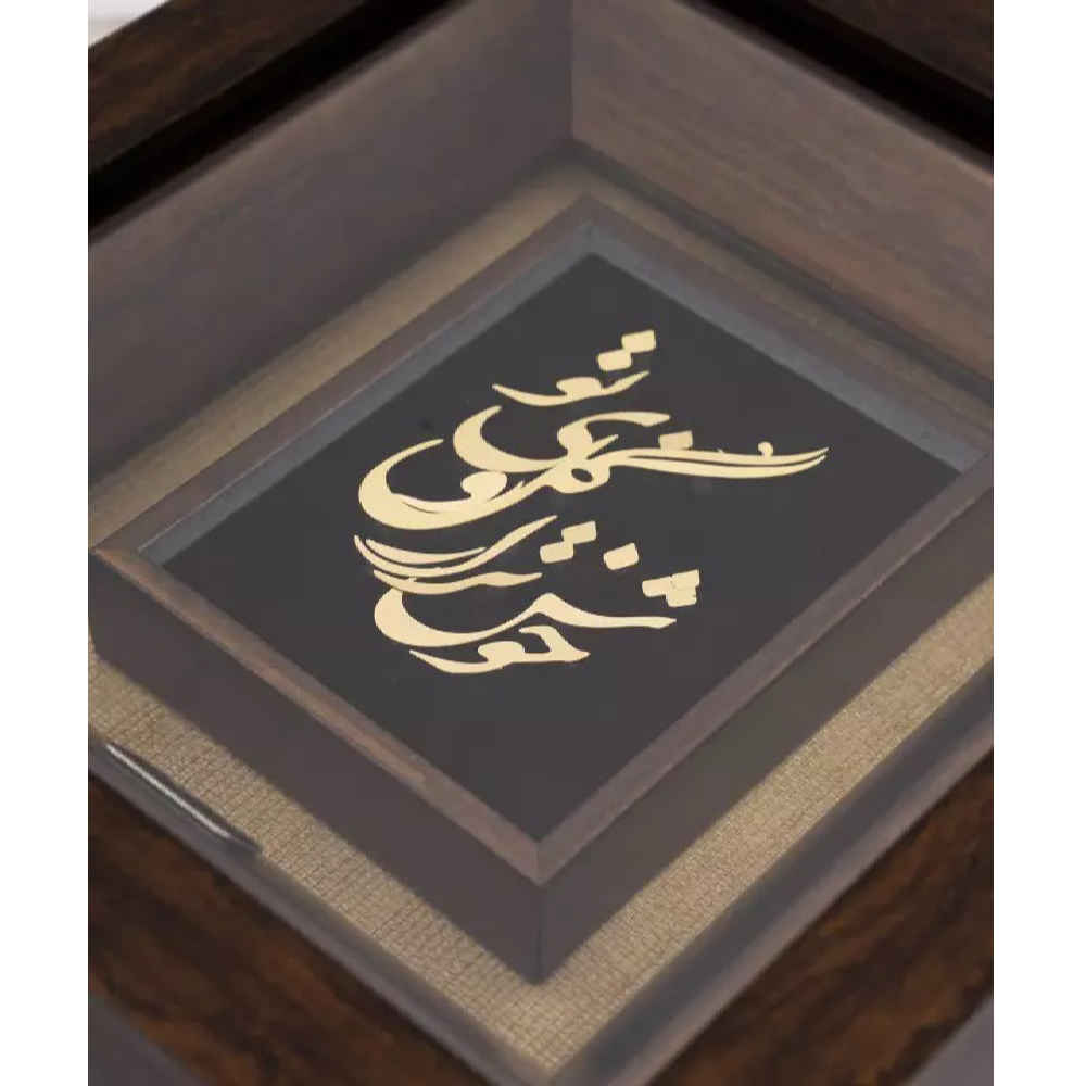 Price and Buy Framed Persian Marquetry Metal Calligraphy Gold Leaf Gilding Art Gol - Image 3