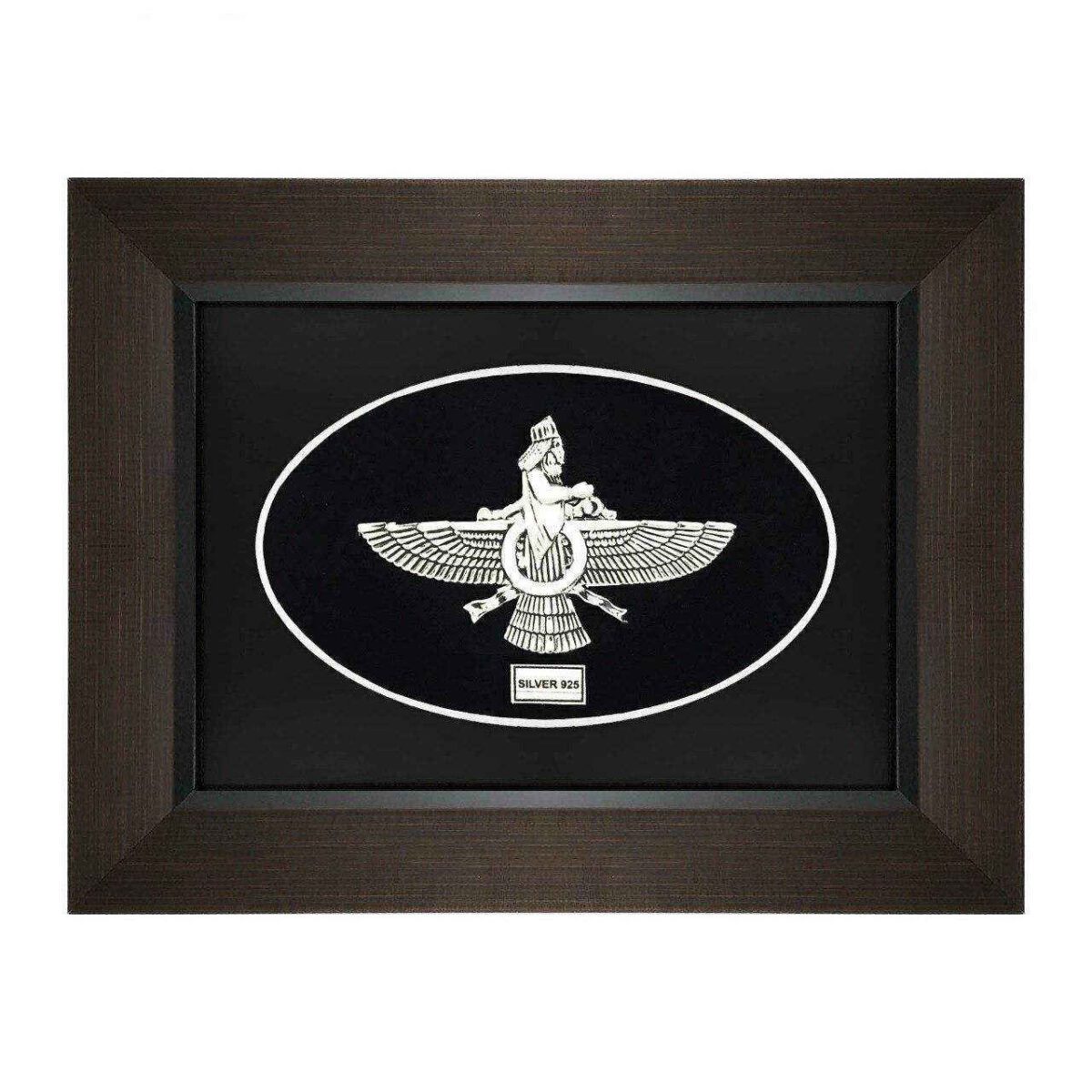 Price and Buy Framed Persian Silver Ahura Mazda Symbol Art