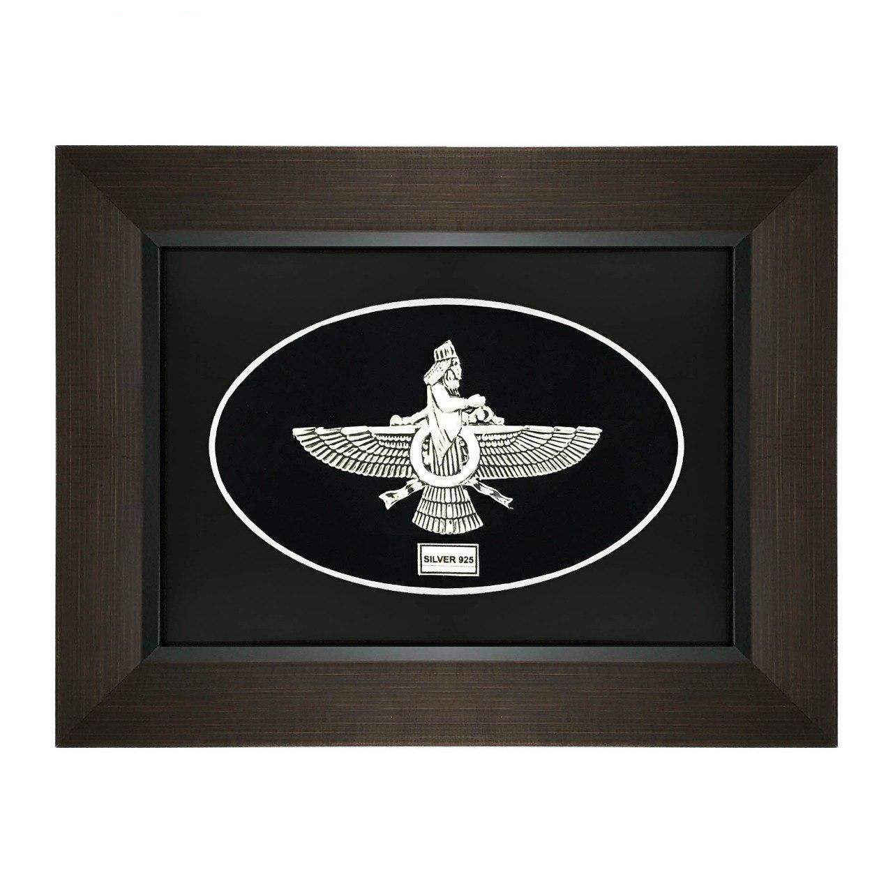 Price and Buy Framed Persian Silver Ahura Mazda Symbol Art