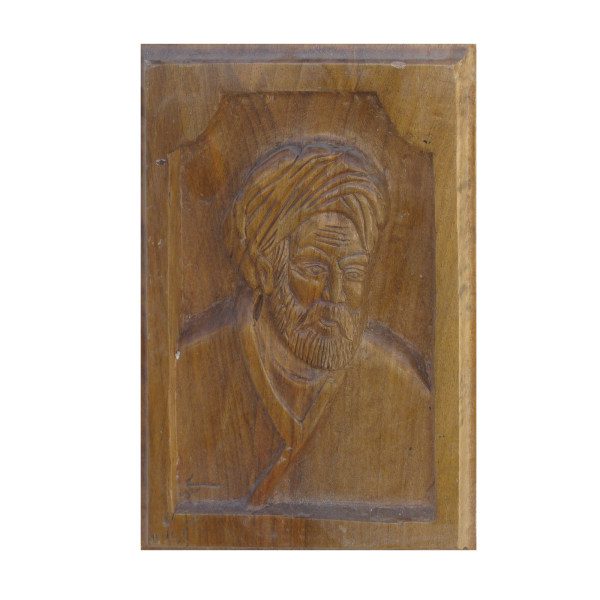 Price and Buy Framed Wood Carved Art Artistic Saadi_68fa3d4a8a987.jpeg Price and Buy Framed Wood Carved Art Artistic Saadi