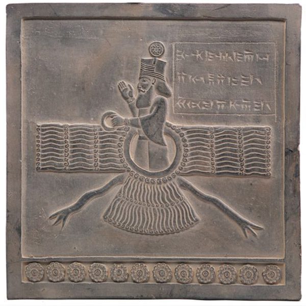 Price and Buy Fravashi of Bisotun Inscription Replica Inspired by Ancient Persian_68f72f2890089.jpeg Price and Buy Fravashi of Bisotun Inscription Replica Inspired by Ancient Persian