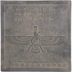 Price and Buy Fravashi of Persepolis Inscription Replica Inspired by Ancient Persian