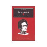 Price and Buy Frederick Engels : Collected Works by Karl Marx (Farsi)