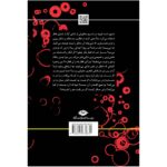 Price and Buy Free Association by Christopher Bollas (Farsi) - Image 3