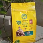 Price and Buy Free Caffein Wild Pistachio Bane Coffee (Kurdish Coffee) 1000g – Model Classic
