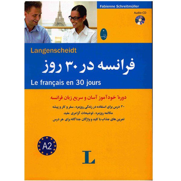 Price and Buy French in 30 Days by Fabienne Schreitmüller (French-Farsi)_68fee9e57d276.jpeg Price and Buy French in 30 Days by Fabienne Schreitmüller (French-Farsi)