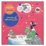 Price and Buy Froggy Eats Out by Jonathan London (Farsi)