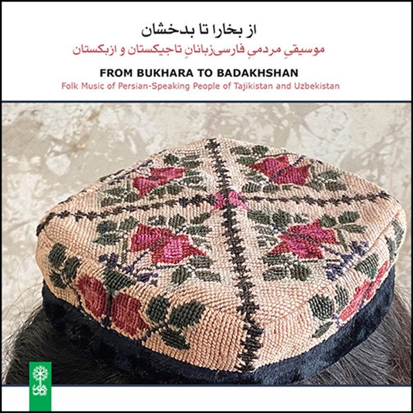 Price and Buy From Bukhara To Badakhshan Album by Various Artists_68f7b657d5bf2.jpeg Price and Buy From Bukhara To Badakhshan Album by Various Artists