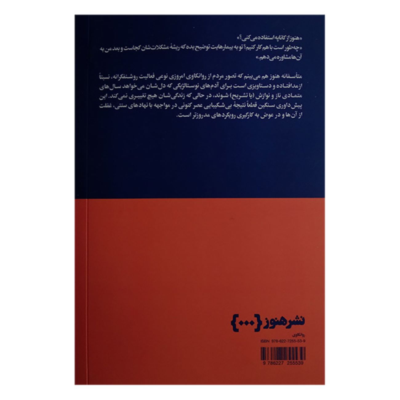 Price and Buy From Couch to Cash by Antonio Ferro & Luca Nicoli (Farsi)_69031ee6a6a93.jpeg Price and Buy From Couch to Cash by Antonio Ferro & Luca Nicoli (Farsi) - Image 3