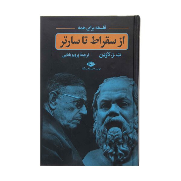 Price and Buy From Socrates to Sartre Book by T. Z. Lavine (Farsi)_68fd81bd3d04f.jpeg Price and Buy From Socrates to Sartre Book by T. Z. Lavine (Farsi)