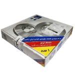 Price and Buy Front Brake Disc for Paykan Set of 2 - Image 3