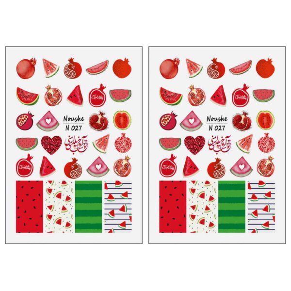 Price and Buy Fruit Nail Stickers – Yalda Theme Pomegranate Design_68fda3194481e.jpeg Price and Buy Fruit Nail Stickers – Yalda Theme Pomegranate Design
